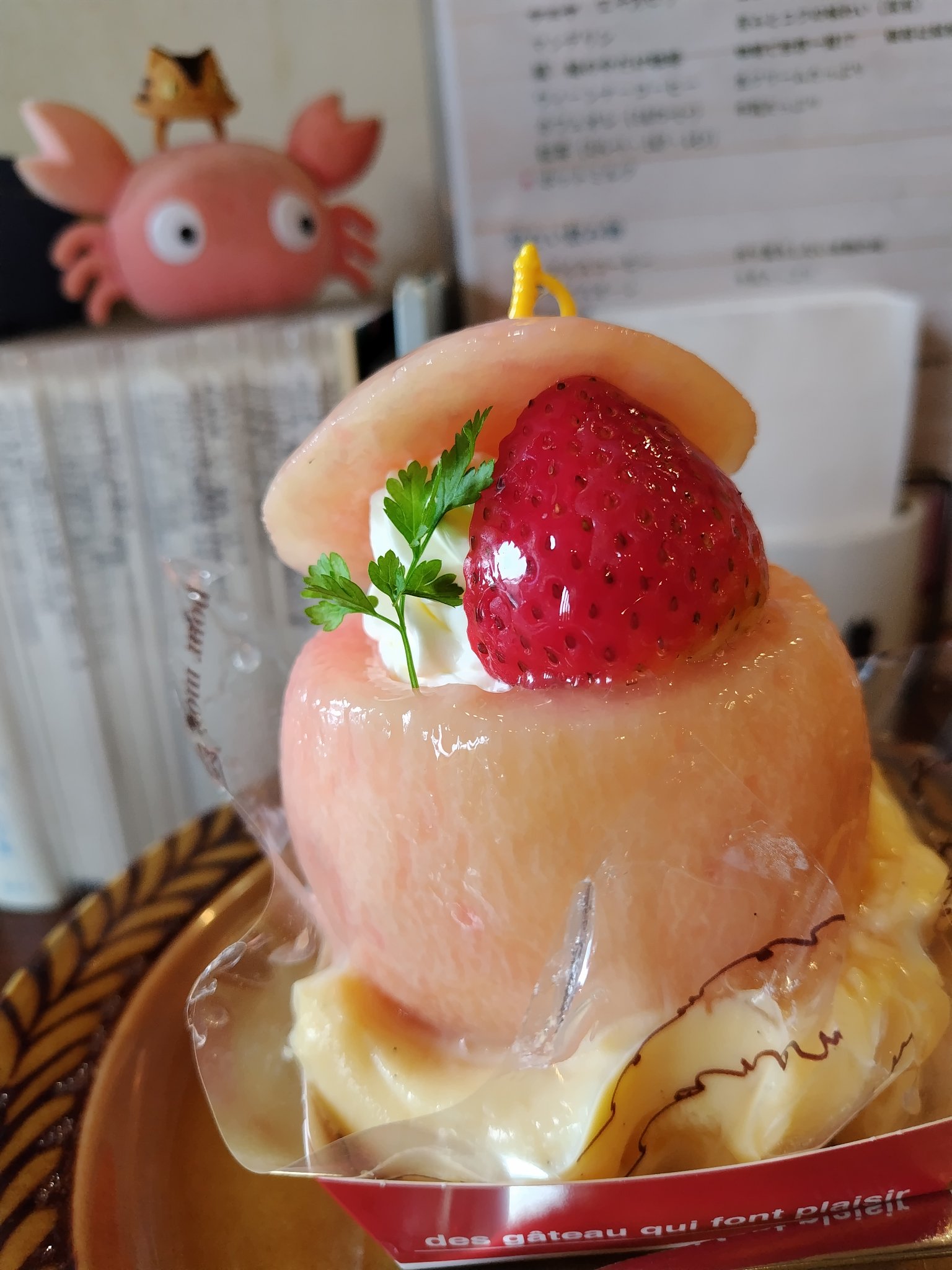 すみん on X: 