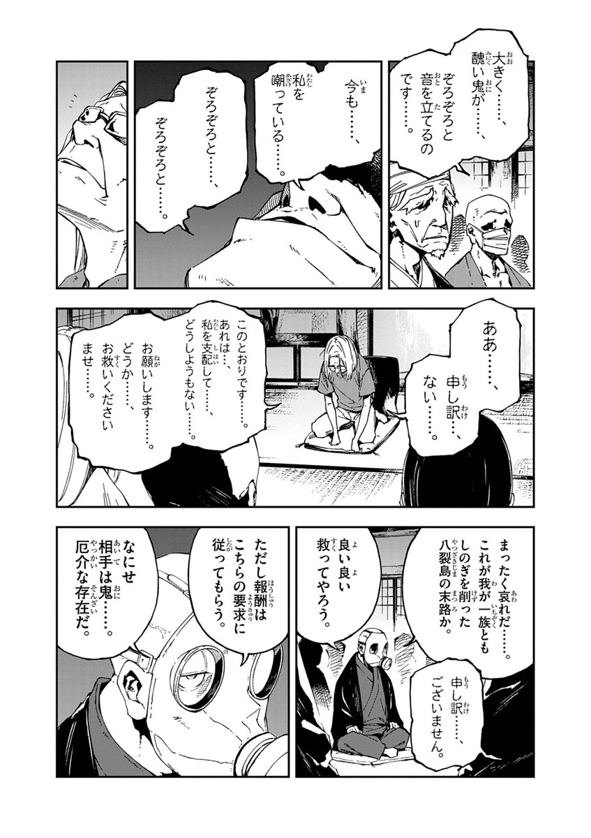 (11/21) 