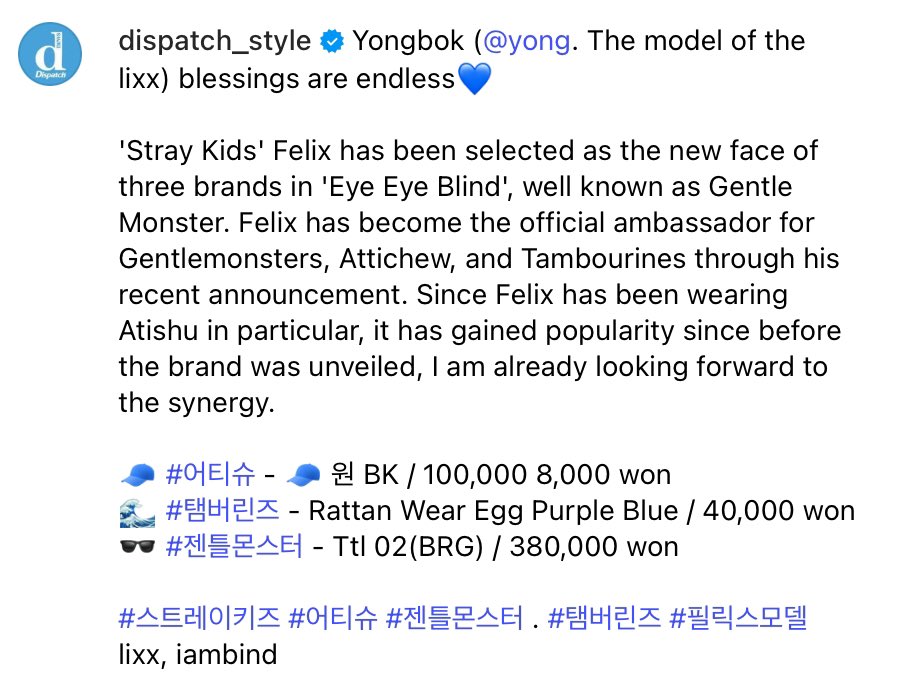 FELIX IS NOW OFFICIALLY THE AMBASSADOR FOR GENTLE MONSTER, ATIISSU, AND TAMBURINS 🥹💝