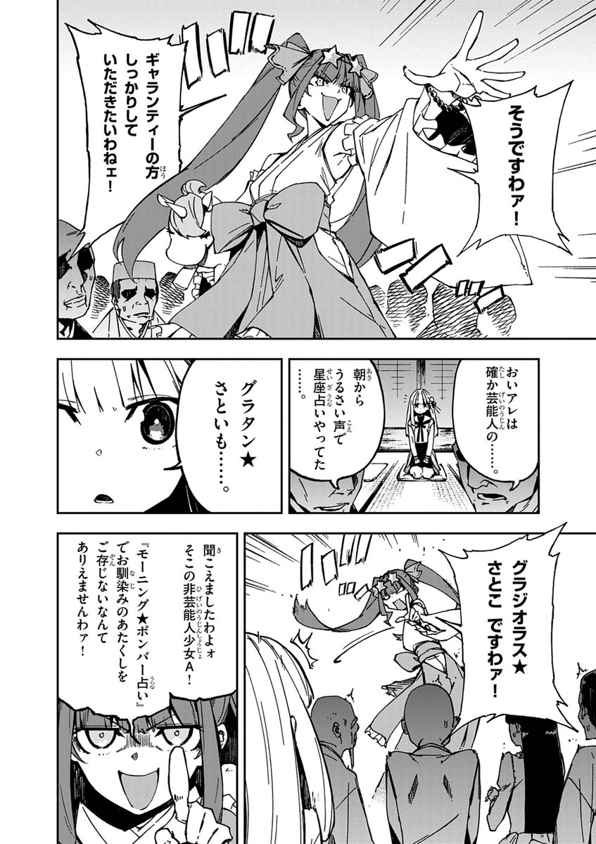 (11/21) 