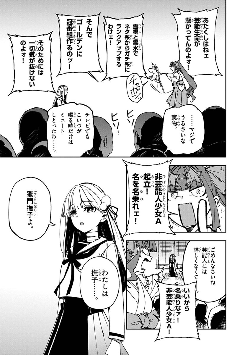 (11/21) 