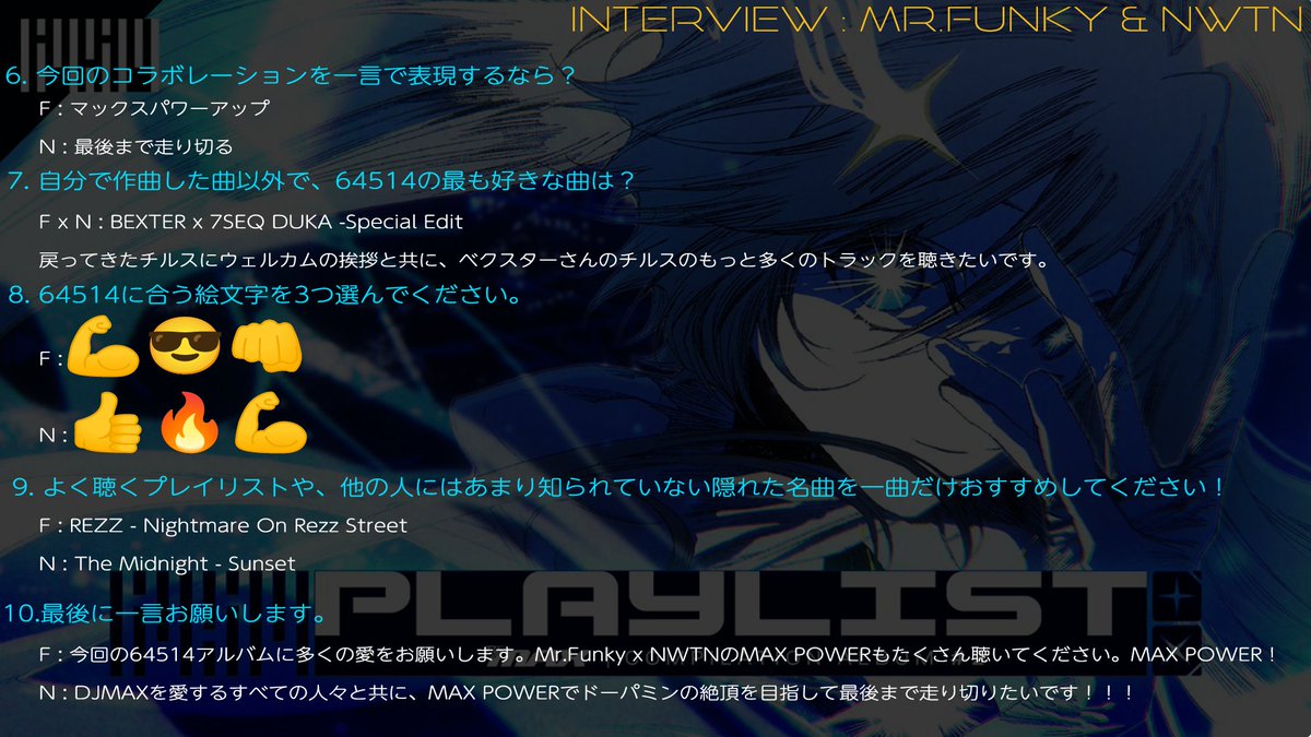 【インタビュー Vol.4】
前回のライブ「MIRACLE2024」でも存在感を放った
「Mr.Funky」さんと「NWTN」こと「Newton」さんのインタビュー(翻訳)です。
#DJMAX #RESPECT_V #64514glitch