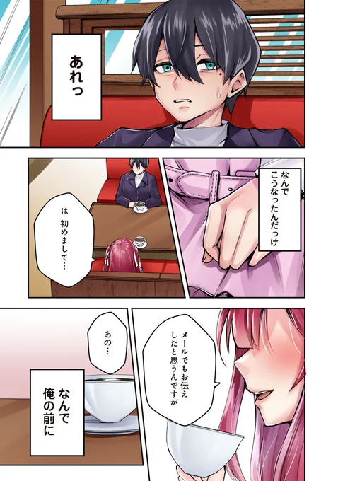 (2/11) 