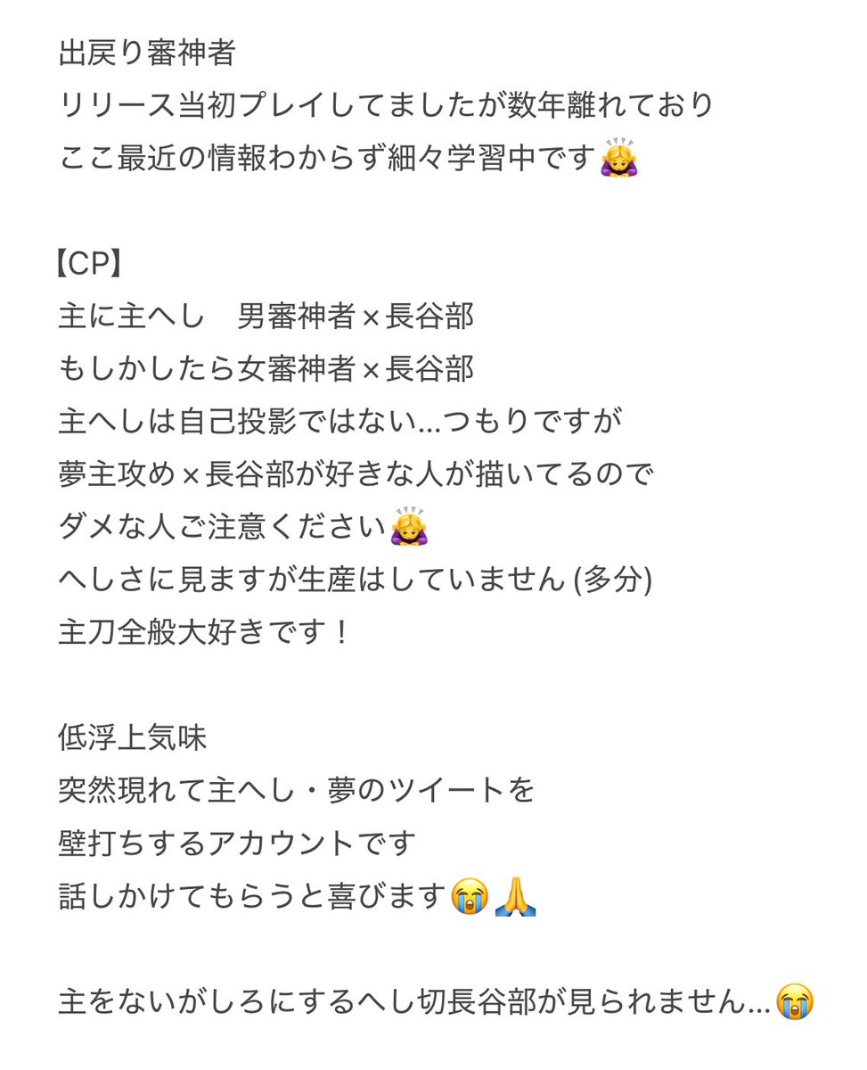 tama_331_'s tweet image. 簡単な自己紹介