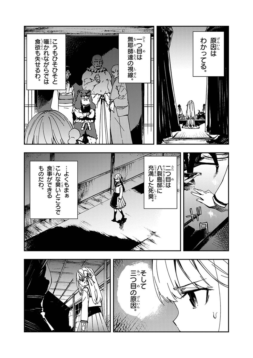 (12/21) 