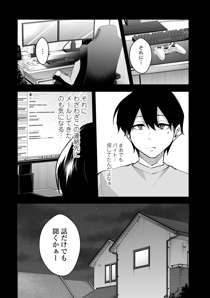 (4/11) 