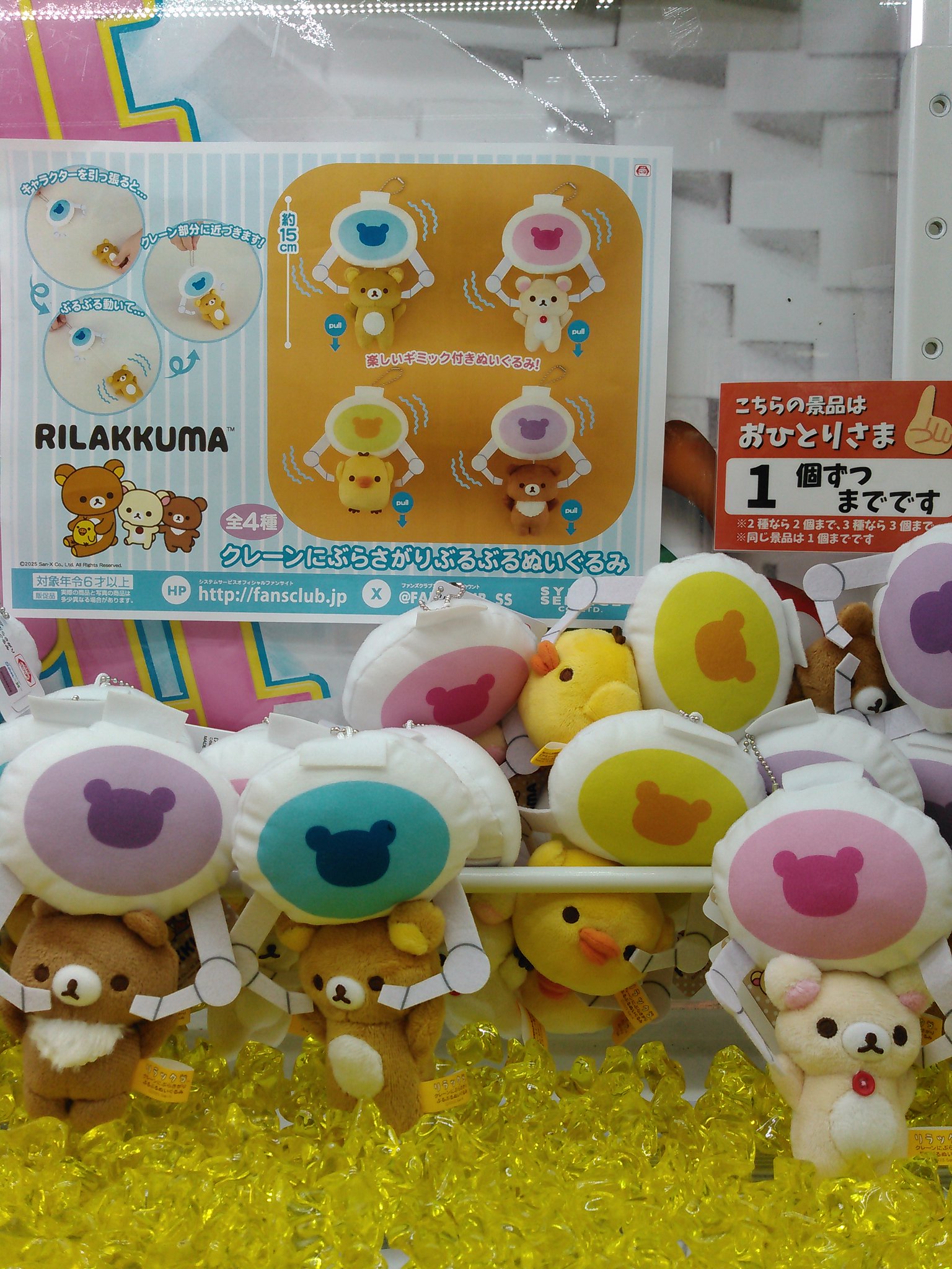 アップル島田店 on X: 
