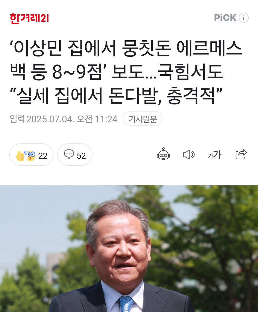 탐욕스러운 상이구나 했는데...
굉장하구나...