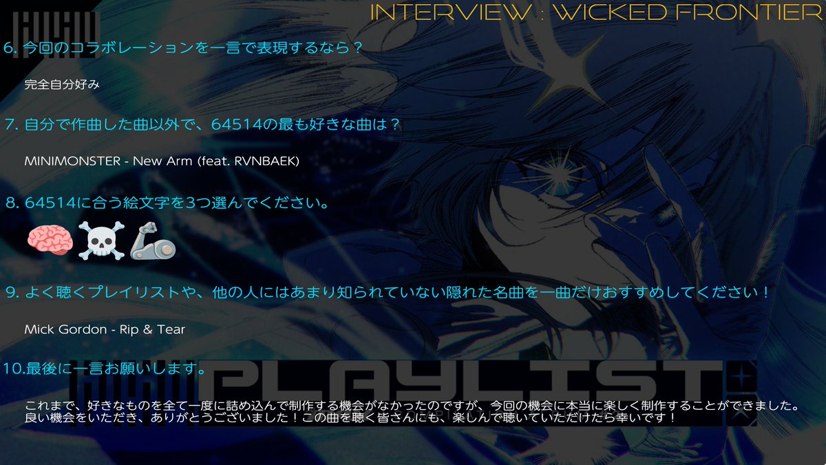 【インタビュー Vol.5】
「V LIBERTY3」から「Rise Up」で参加した新星「Wicked Frontier」さんのインタビュー(翻訳)です。
#DJMAX #RESPECT_V #64514glitch