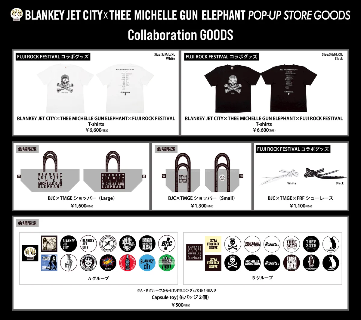 THEE MICHELLE GUN ELEPHANT on X: 
