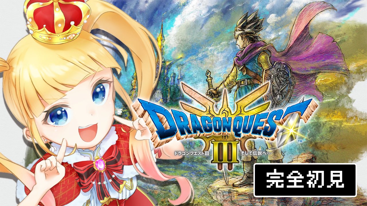 赤城アスカ❤️👑10/10新3Dお披露目✨ on X