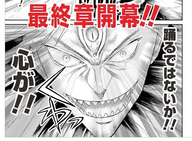 【公開中】ニコニコ静画では「アラフォーになった最強の英雄たち、再び戦場で無双する!!」
23話の前半が公開中です～!ついにベルゼビュートとアランの最終対決に
決着がつくのか!?その傍らで人類防衛連合の暗躍も同時進行…!良かったらコメントもよろしくです～!!
https://t.co/r15CGPfmko 