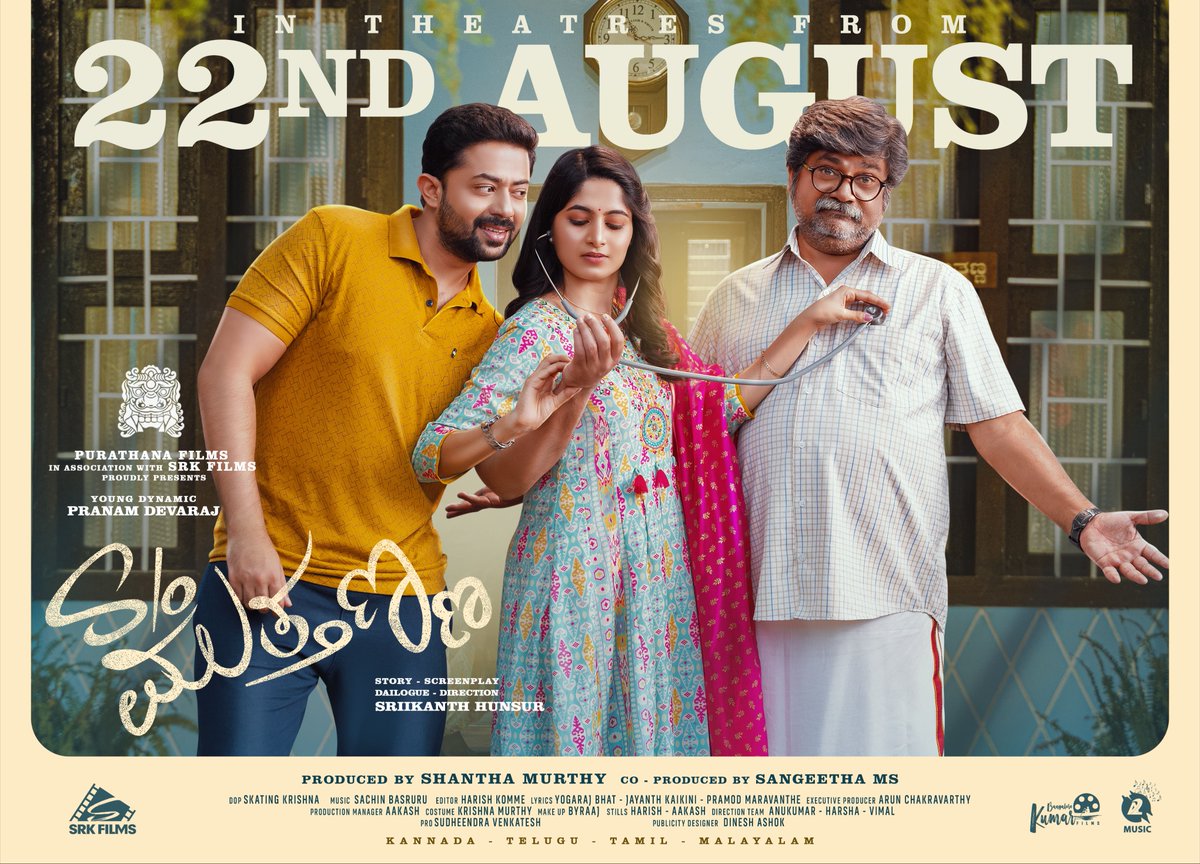Chetan Nadiger (@chetannadiger) on Twitter photo Pranam Devaraj and Rangayana Raghu starrer 'S/O Muthanna' to hit the screens on the 22nd of August
<a href="/KannadaScreens/">Kannada Screens</a> <a href="/PRO_SVenkatesh/">Sudheendra_Venkatesh PRO</a> <a href="/R_Chitravani/">Raghavendrachitravani</a>
#Kannadascreens #sandalwood #sonofmuttanna #pranamdevaraj #rangayanaraghu #srikanthhunsur #sachinbasrur Pranam Devaraj and Rangayana Raghu starrer 'S/O Muthanna' to hit the screens on the 22nd of August
<a href="/KannadaScreens/">Kannada Screens</a> <a href="/PRO_SVenkatesh/">Sudheendra_Venkatesh PRO</a> <a href="/R_Chitravani/">Raghavendrachitravani</a>
#Kannadascreens #sandalwood #sonofmuttanna #pranamdevaraj #rangayanaraghu #srikanthhunsur #sachinbasrur