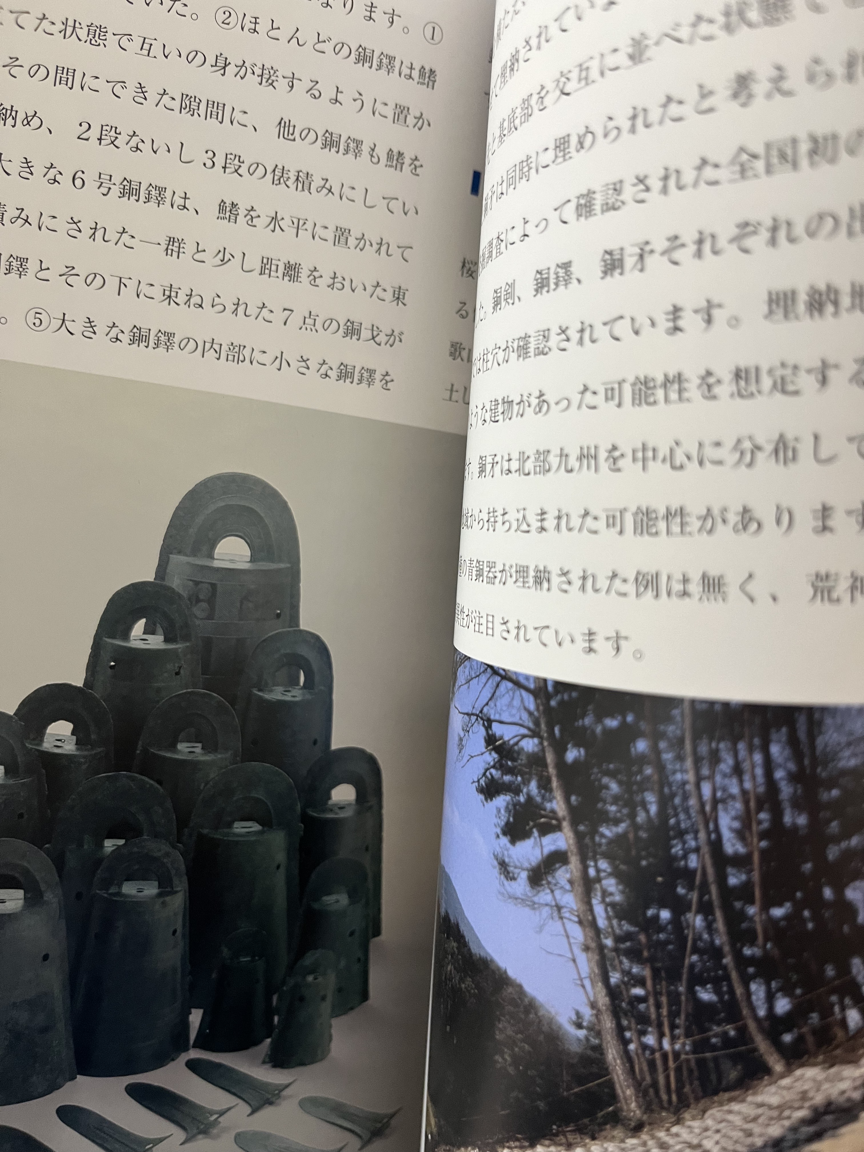東山魁夷　灕江月明 神戸市立博物館開館記念1982年陶板画額: 38x31センチ 東山魁夷 灕江月明 神戸市立博物館開館記念1982年陶板画額