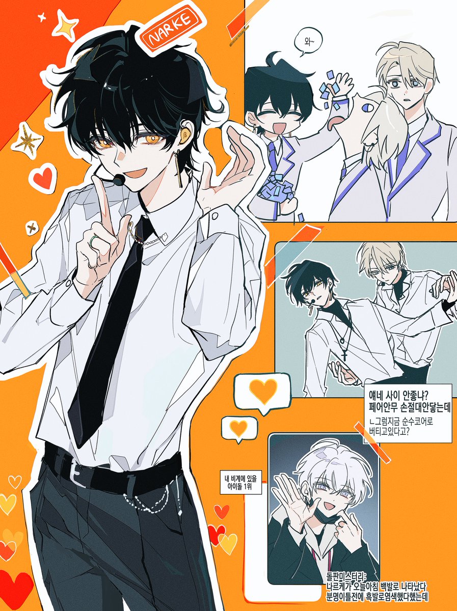 👁️🫦👁️ tweet media