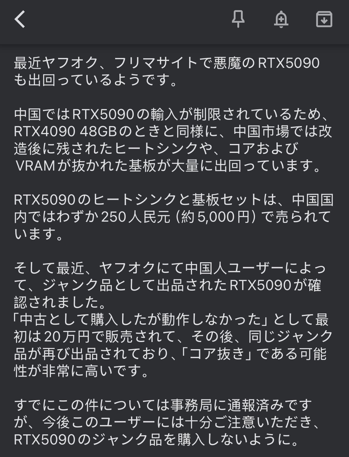 【Taugame3 様　ご確認用です】 Galaxy DAOが出金受付を開始？返金を期待できない3つの理由
