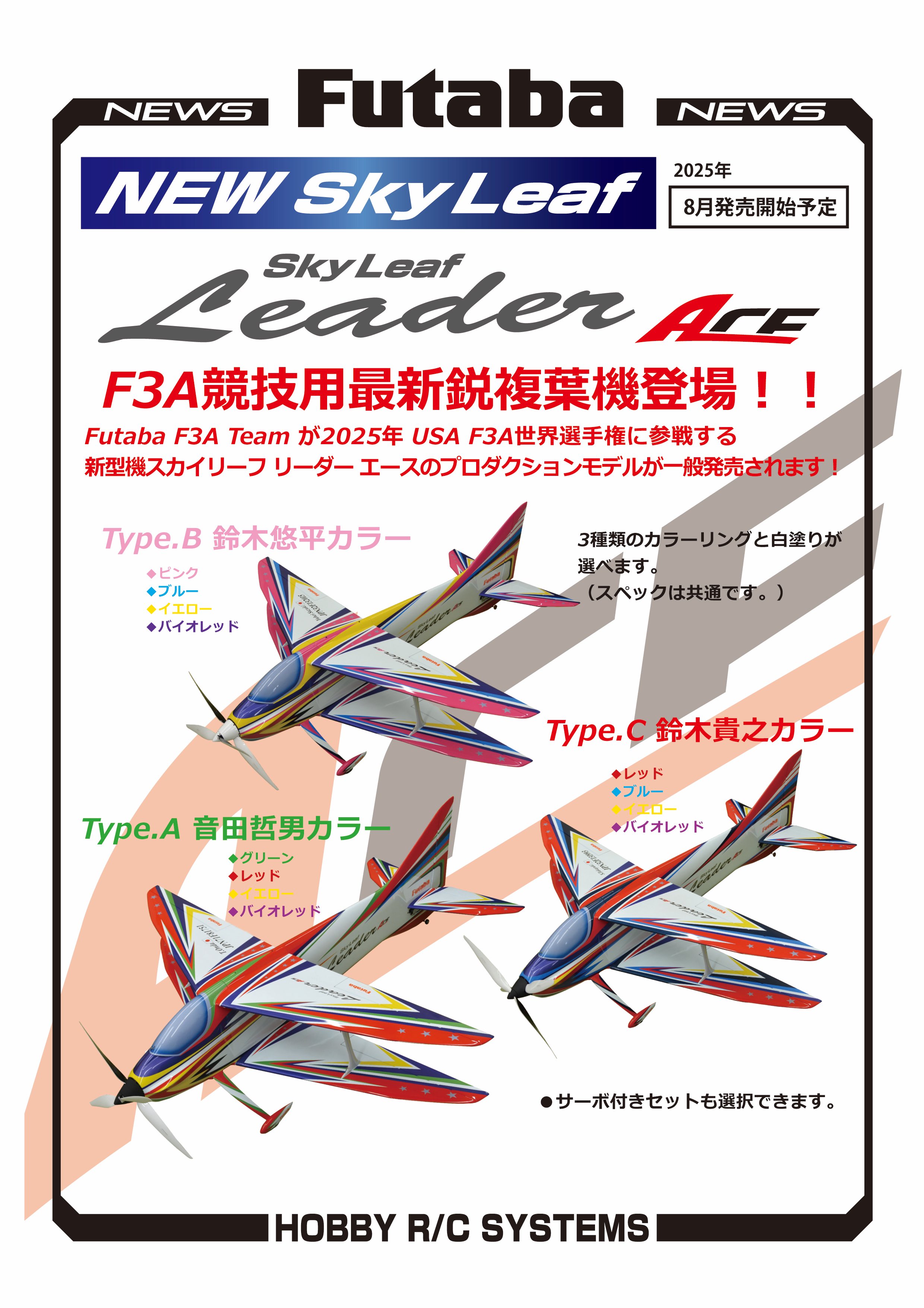 驚きの安さ モデルショップヨシオカ on  X: トップス