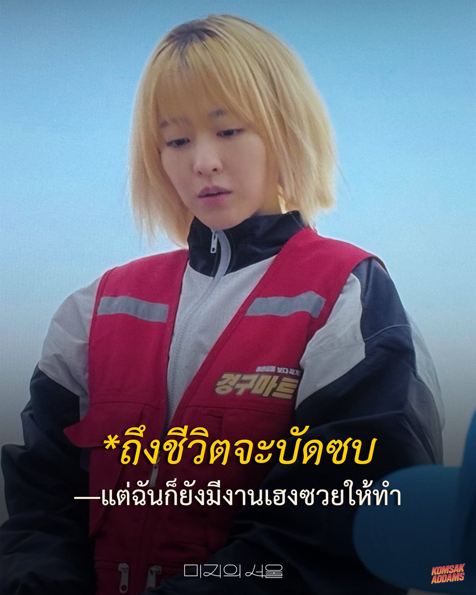 มาเติมพลังใจ ให้มีไฟในการทำงานกันค่ะพี่ๆ