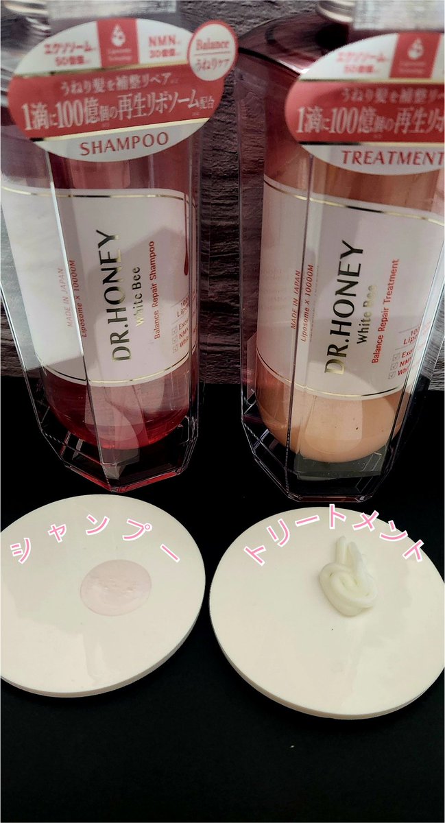 RieRenRin's tweet photo. 『DR.HONEY White Bee』新商品を頂きました🐝🩷
新登場のホワイトビーは1滴に100億個の再生リポソーム配合で、うねりを整えてまっすぐなツヤ髪にしてくれる🫶
パケ大優勝だしホワイトローズハニーの香りで癒されました✨
@drhoney_jp
#DRHONEY #DRハニー https://t.co/o3MMpVd0BO