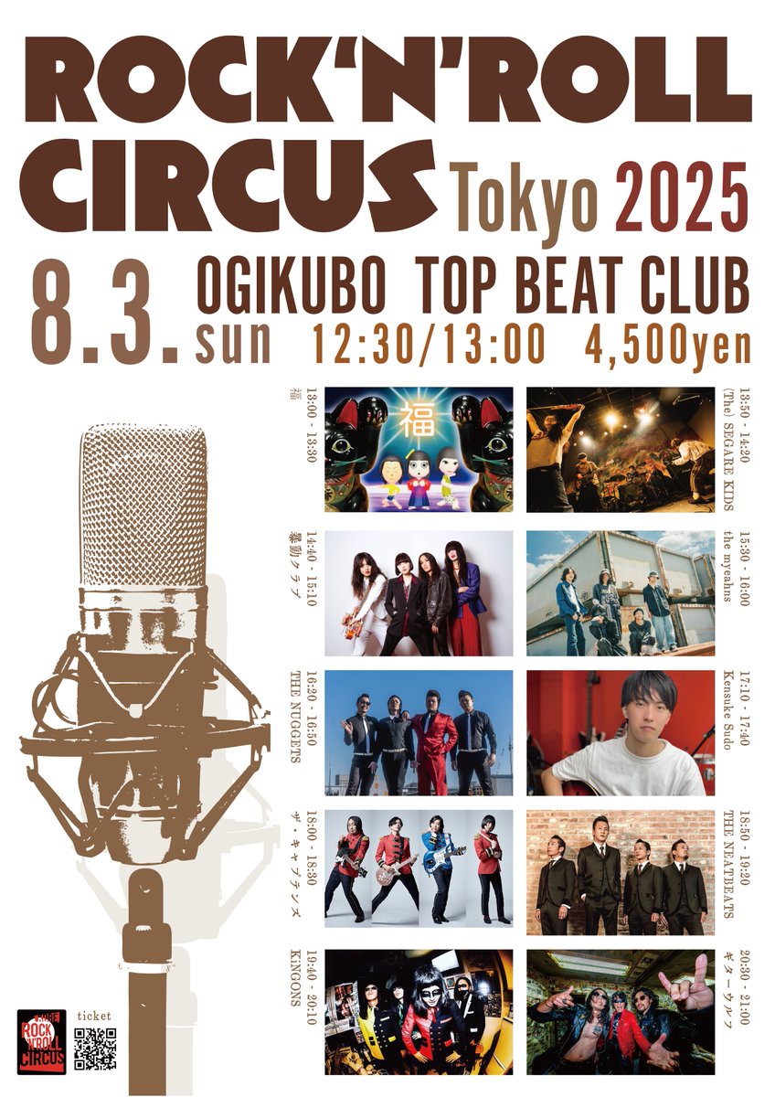 💥タイムテーブル発表💥

2025.08.03(日)
『ロックンロールサーカス東京2025』
@ 荻窪TOP BEAT CLUB

暴動クラブの出演は 14:40〜15:10 💥

▼チケット購入はこちら
eplus.jp/sf/detail/K000…

#暴動クラブ
#voodooclub