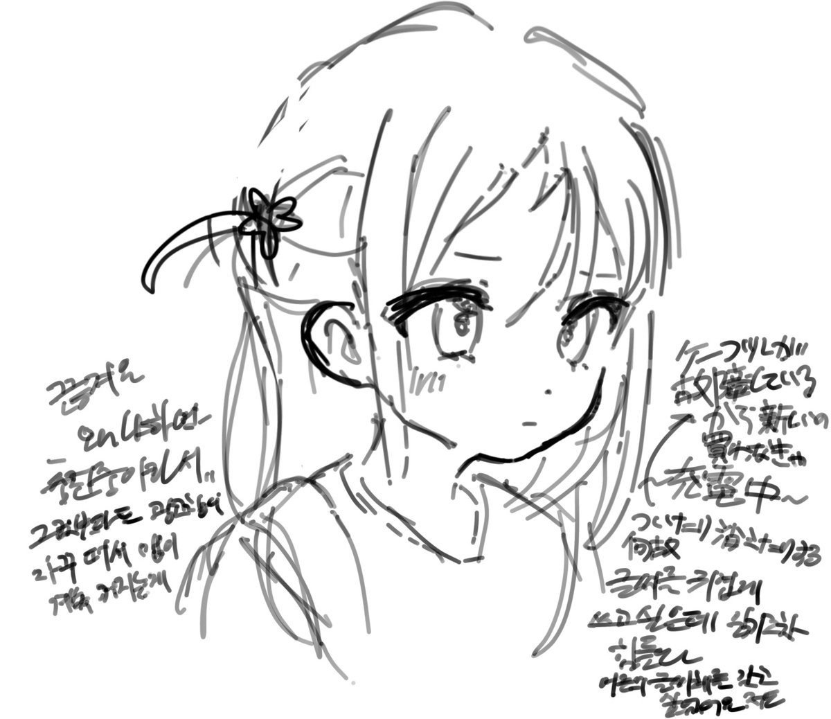ixpwz's tweet image. 밥무기