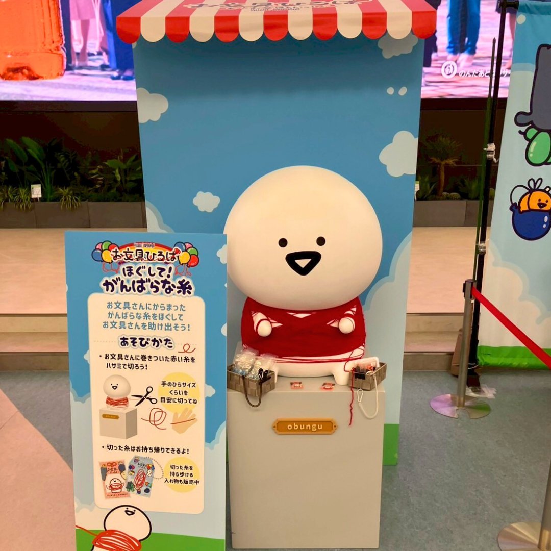 vv__official's tweet photo. ✩ ⋆ ✩ ⋆ ✩ ⋆ ✩ ⋆ ✩
#お文具ひろば
愛知県でOPEN！🎈
✩ ⋆ ✩ ⋆ ✩ ⋆ ✩ ⋆ ✩

🍮ららぽーと安城🍮
1F　SAISONスタジアム
📅2025年7月4日（金）〜2025年7月13日（日）

#お文具といっしょ の体験型イベント🌈
ミニゲームやワークショップ、フォトスポットなどもりだくさん！
@imoko_iimo

👇詳細はこちら
https://t.co/lC1mgQM6qe