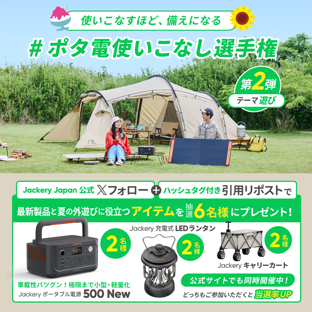 【特価】 4a616e65 (@4a616e65) / X 工芸品