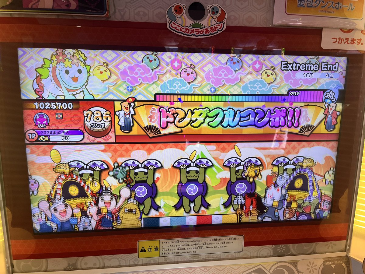 __chanpy's tweet photo. #6月のベストリザルト https://t.co/iFmrTsQr8y