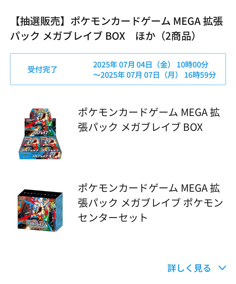 kazeno_yukue tweet picture