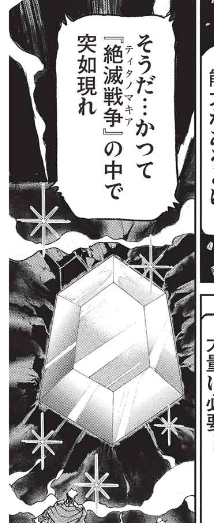 【最新話更新】7月4日「アラフォーになった最強の英雄たち、再び戦場で無双する!!」23話後半公開です!
死力を尽くしたあの2人の戦いついに決着つくのか…!?
先日ニコニコ静画で前半が公開、今回はコミックファイアで後半が公開で続けて読めます～!よろしくです!!

https://t.co/wqgPRqXKBL 