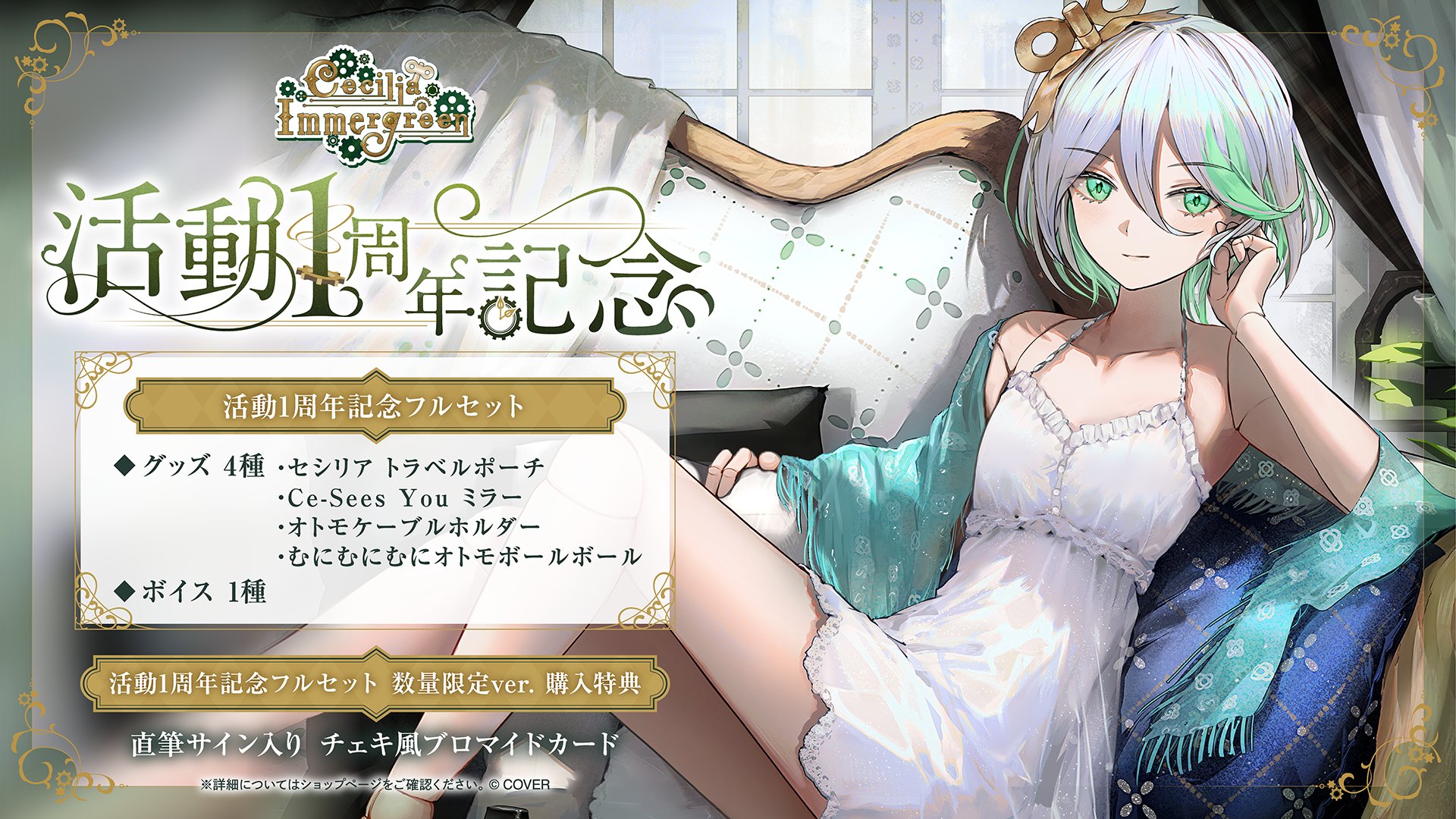 ホロライブプロダクション【公式】 on X: 
