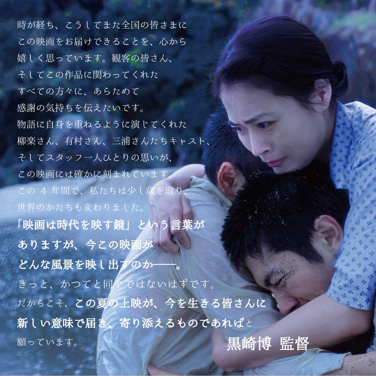 三浦春馬 パンフレット バラエティショー2006 真冬のどんちゃん騒ぎ