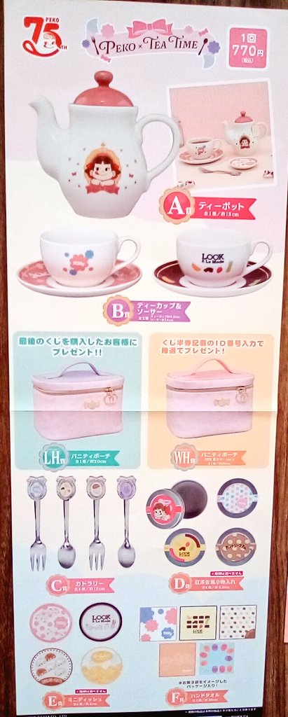 明屋書店中央通店 on X: 