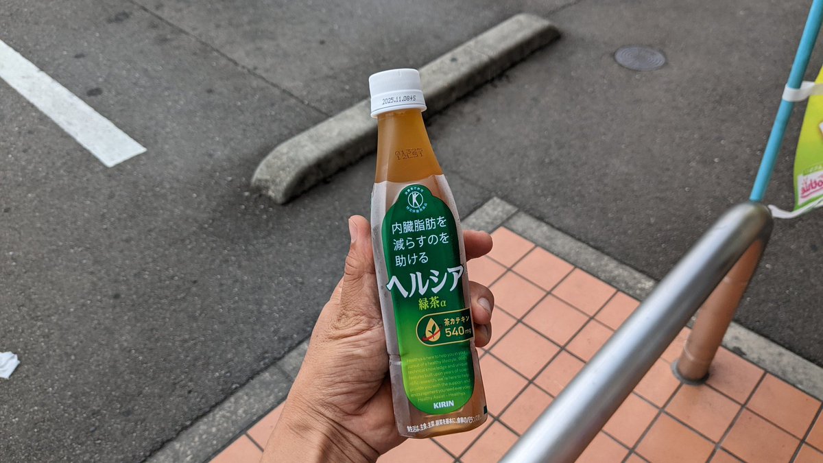 なぜ私より前にそなたがスリムになるのか。