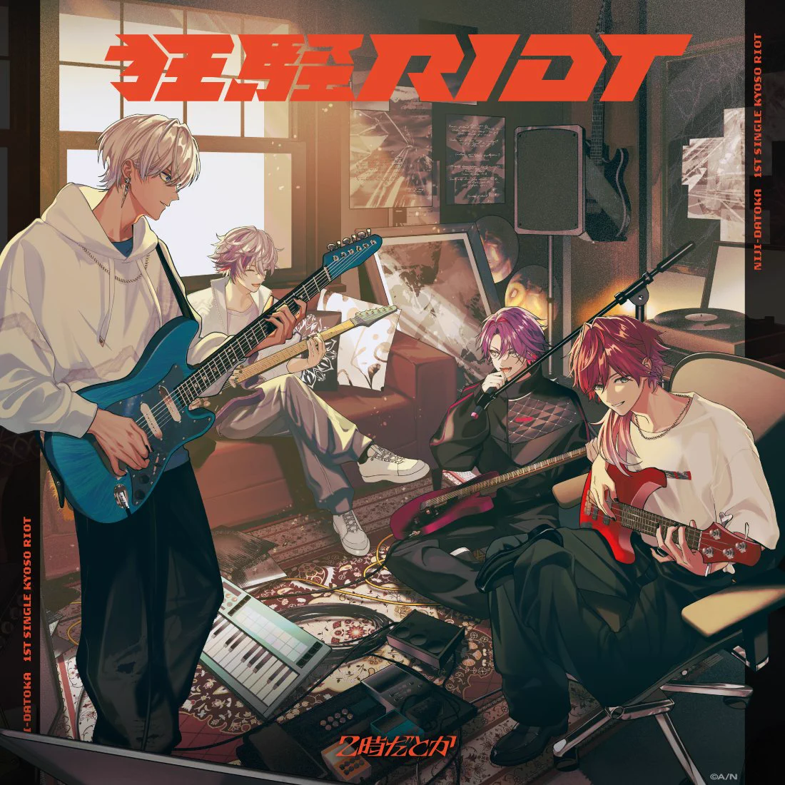にじさんじ公式🌈🕒 on X: 
