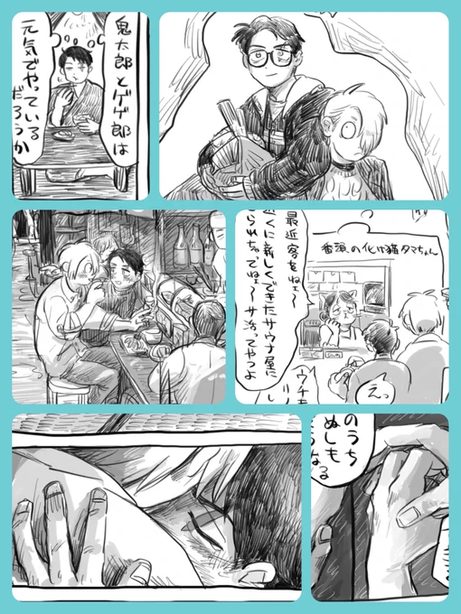 入稿できたよ〜〜😂ねむ〜い!後ほどちゃんとサンプルつくるけど本文新しいの詰め合わせ 