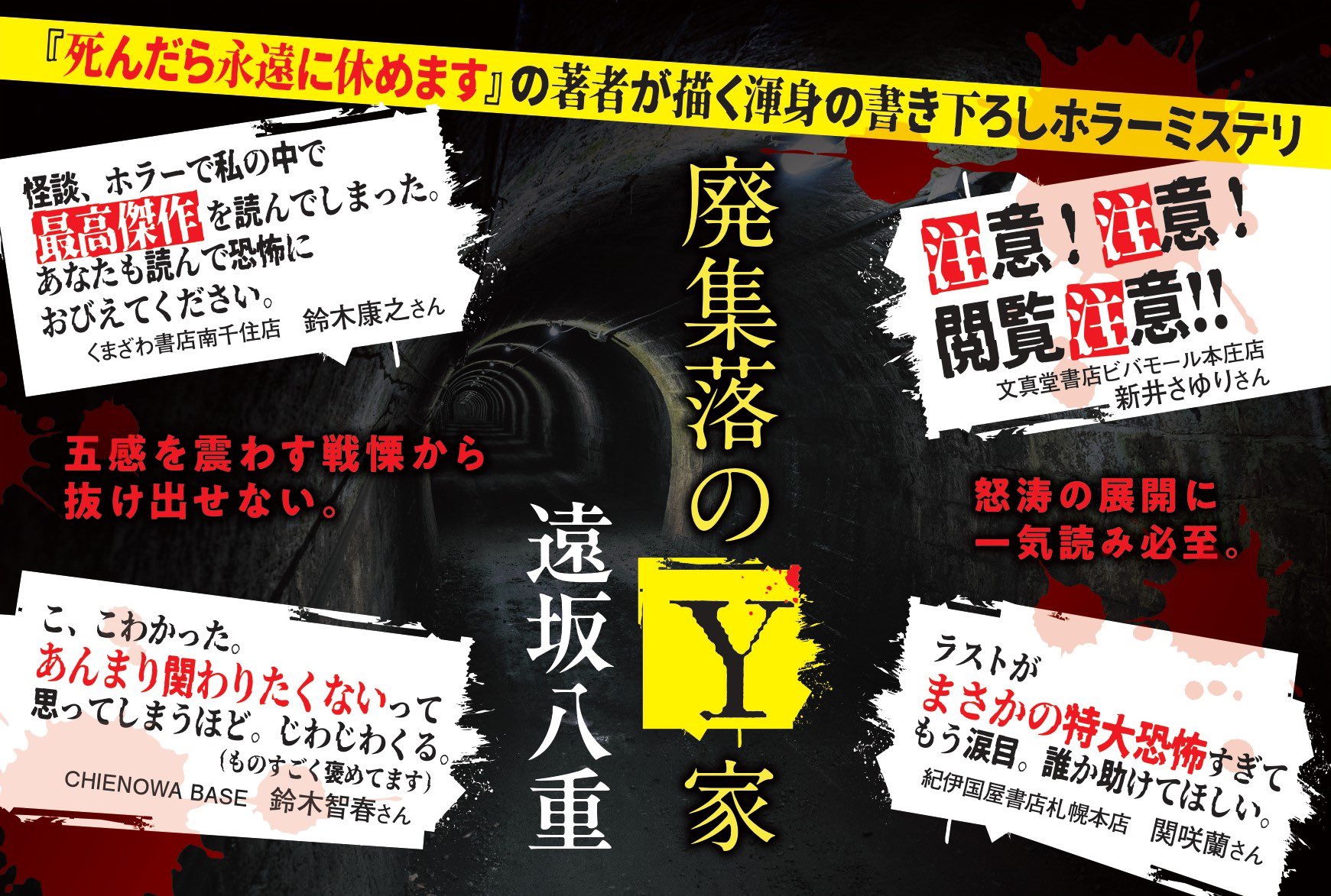 角川春樹事務所 書籍【公式】 on X: 