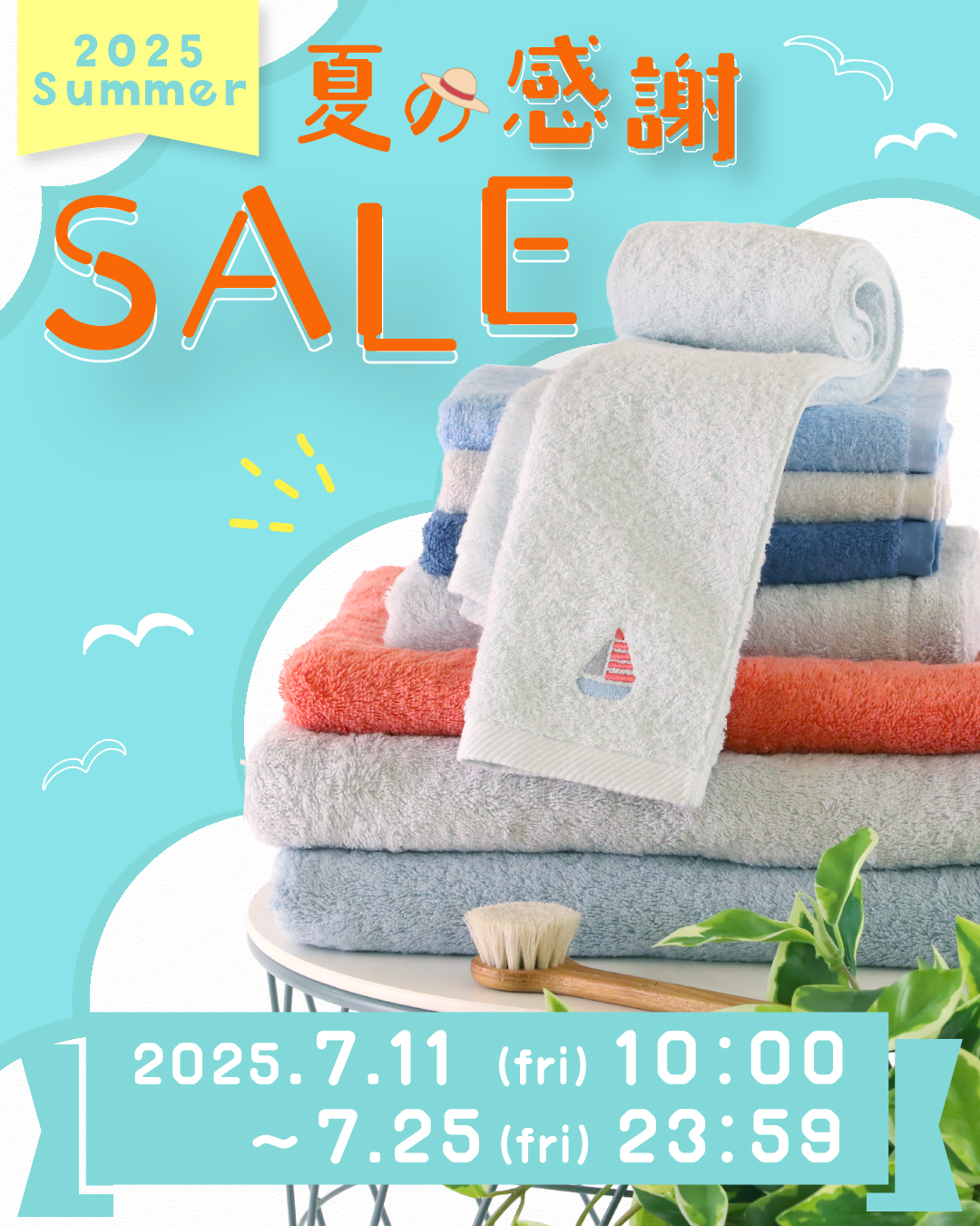 最終値下げ【新品】艦これ 三越コラボ ホットマン １秒タオル ２枚セット Hotman ホットマン 1秒タオル ギフト セット フェイスタオル2枚