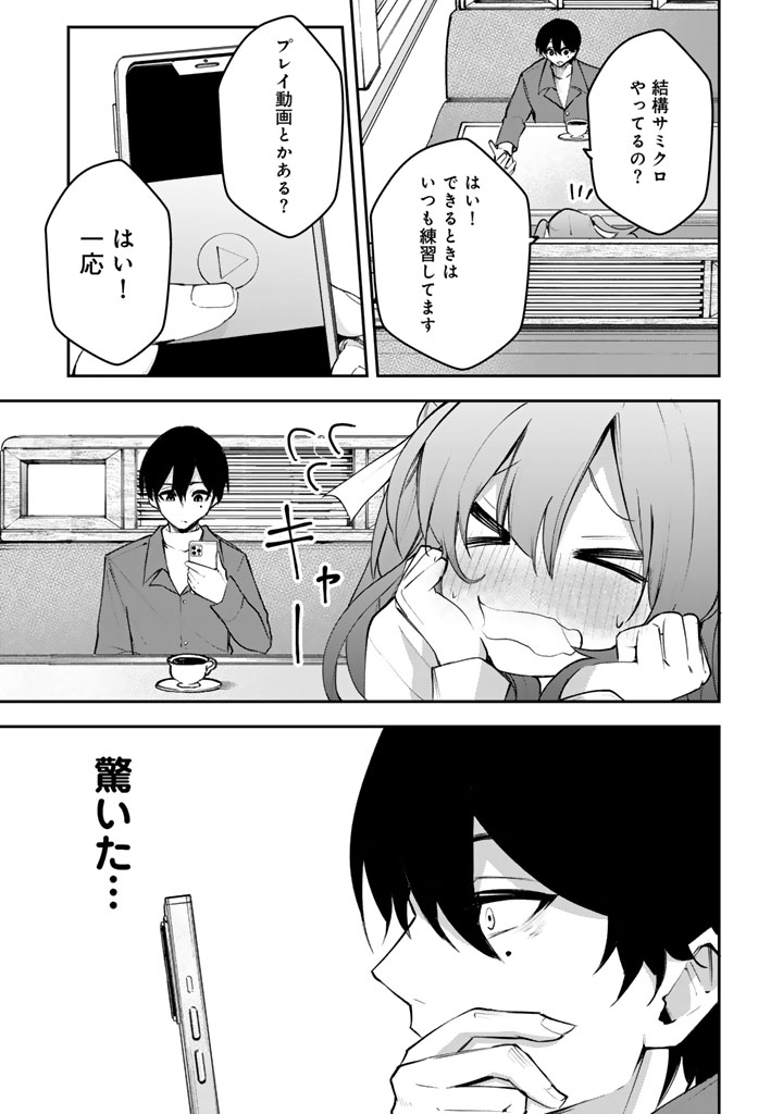 (7/11) 