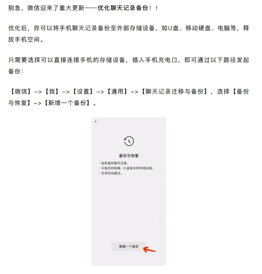 微信聊天记录能查吗✙客服微信：6435148 💯.lri - Search / X