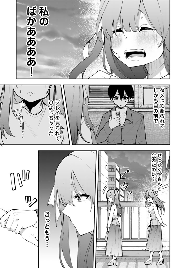 (8/11) 