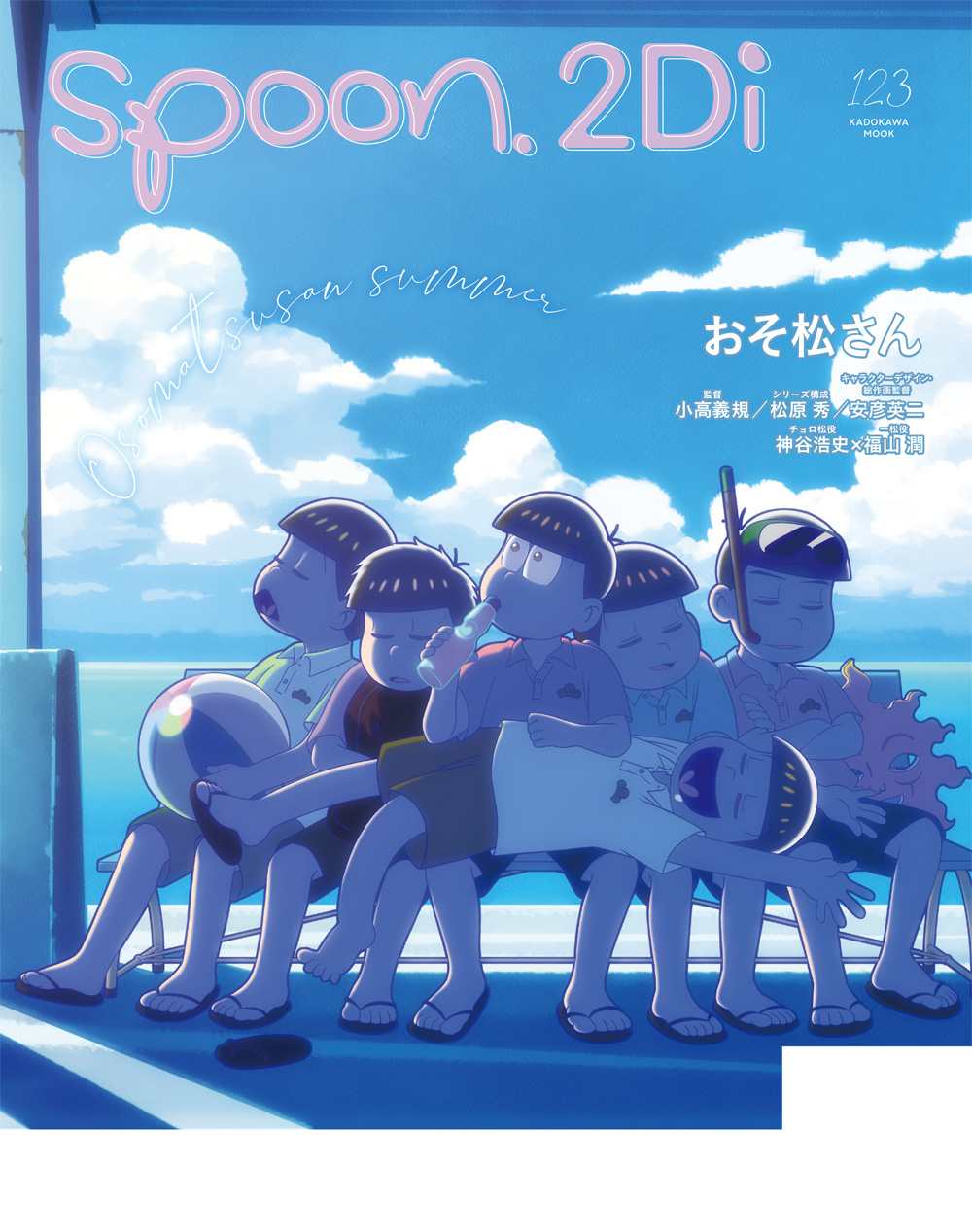 高品質の人気 spoon.2Di編集部🚀 X / (@spoon_B) その他