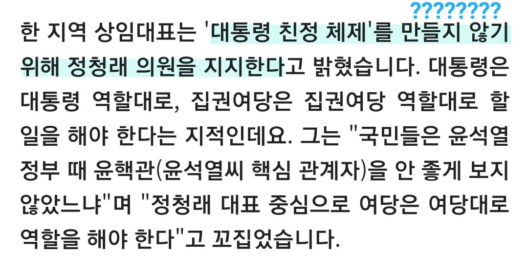 안웃기네 정청래 반명 수장됐네 ㅋㅋ
newstomato.com/ReadNews.aspx?…