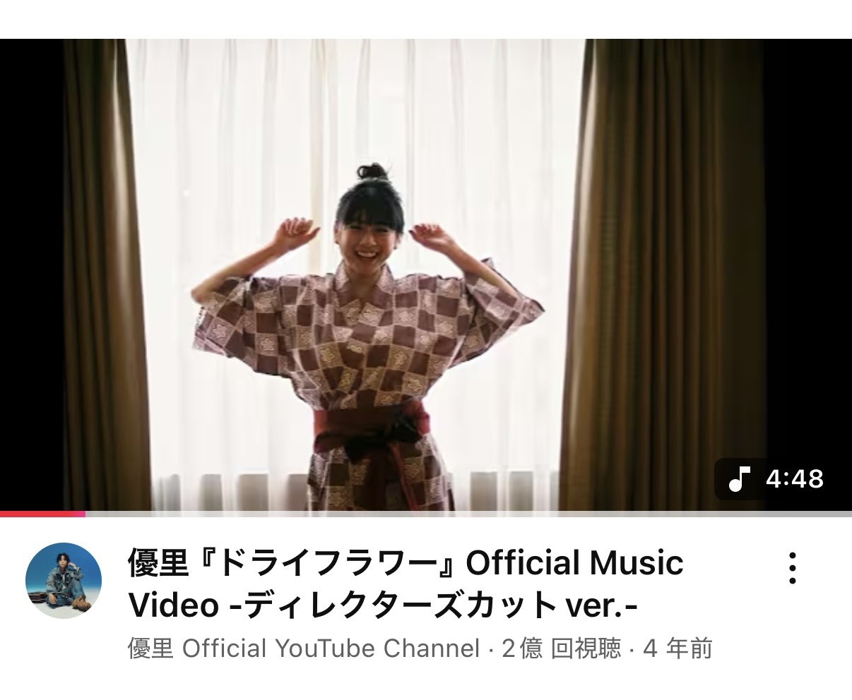 ドライフラワー - البحث / X