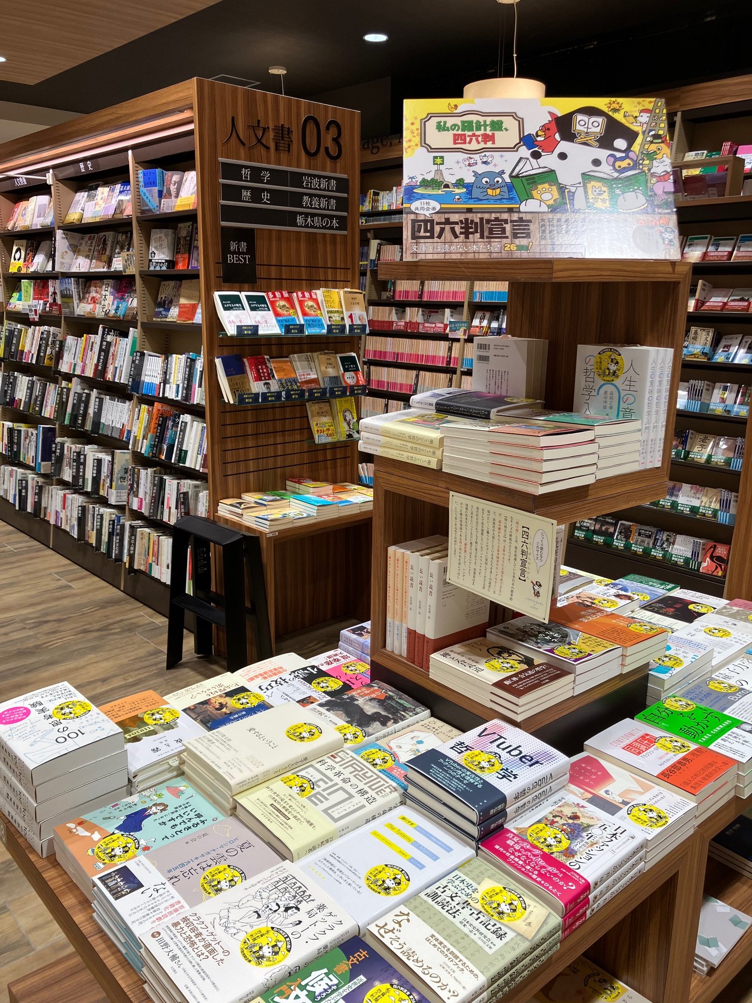Z/X 4 (ジャンプコミックス) | 土屋 彼某, ブロッコリー |本