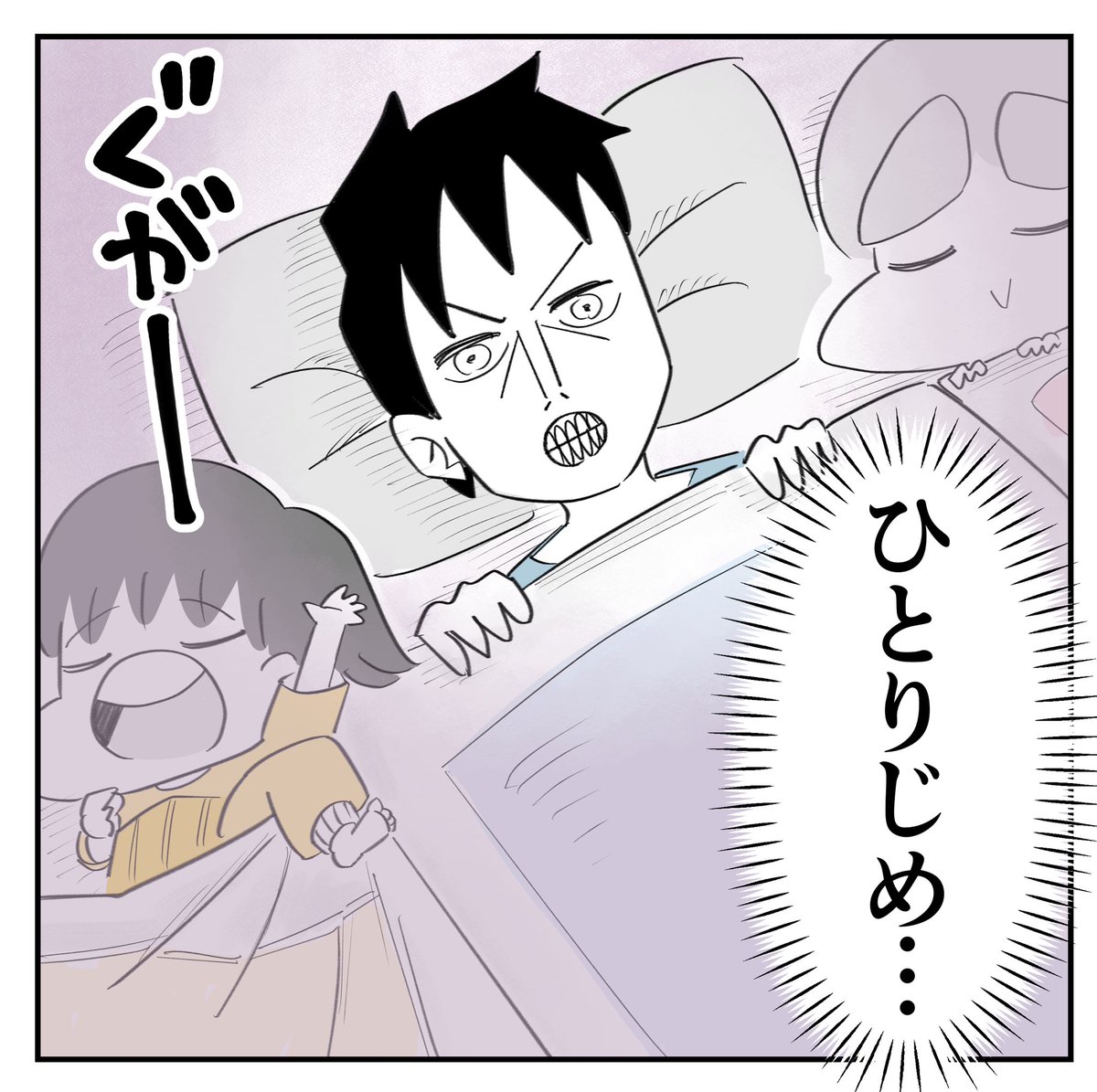 娘の一言で開眼したパパの話 4/5
#漫画が読めるハッシュタグ 
