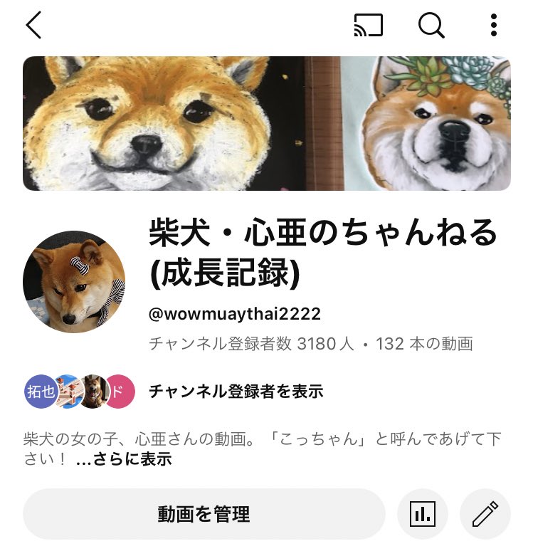 Takasan(タカさん) 心亜のお父ちゃん (@Takasan43228157) / Posts / X