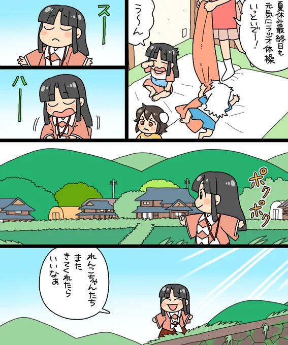 動画のおまけ
【前編】https://t.co/YVOJmi2lMn
【後編】https://t.co/TylJH1FM7Q 