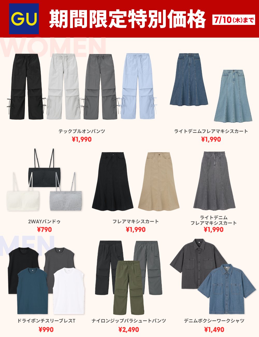 本日限定価格　明日戻します グランドセイコー 1967年製 Ref.4420-9000 44GS後期 セイコー