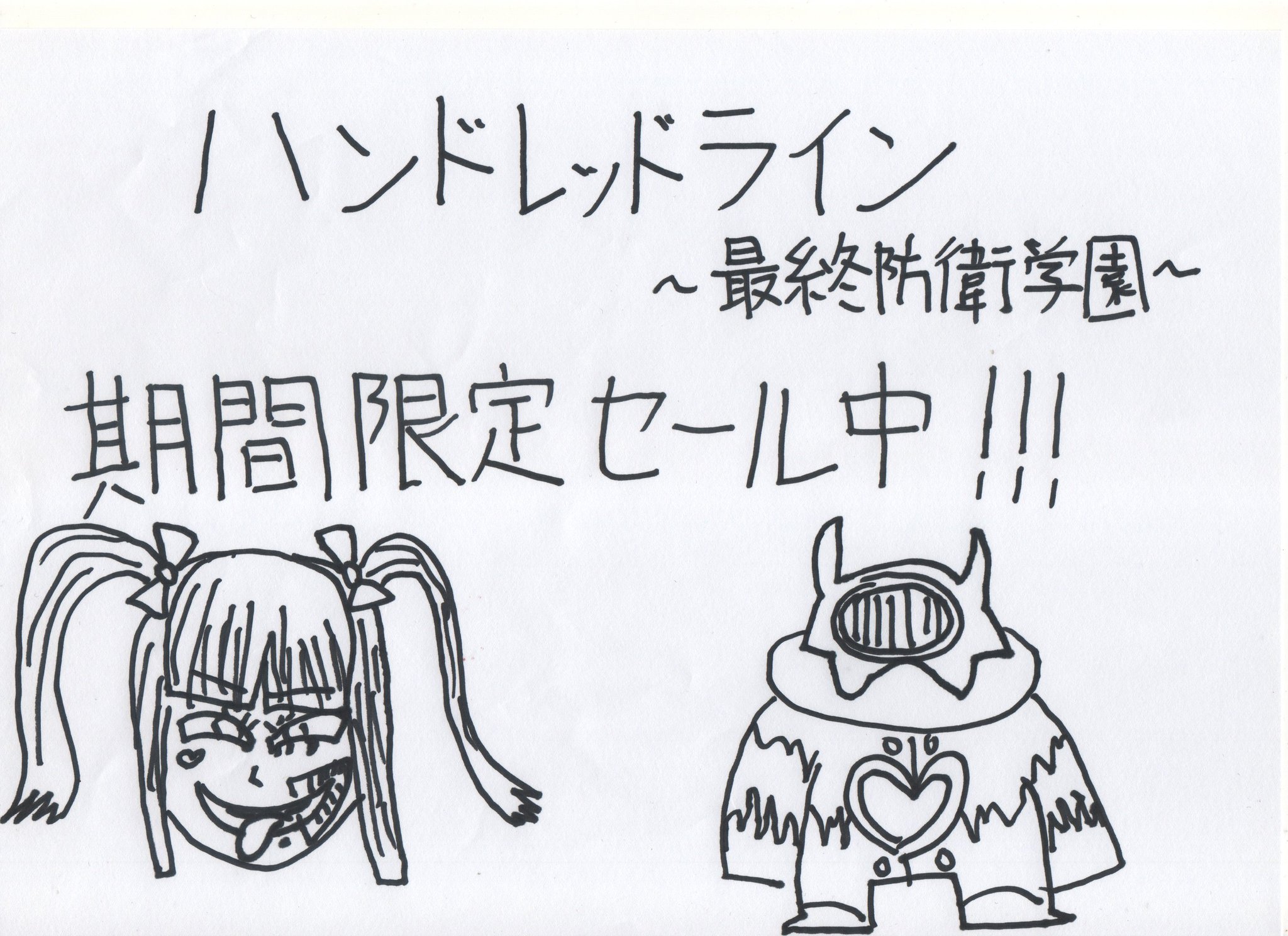 ◎5月新刊◎【32冊】ꕤ୭*専用出品⑧܀ꕤ୭* Kazutaka kodaka/小高和剛 on X: 